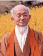 山田無文 老師
