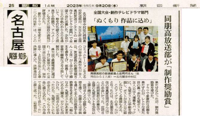 撮影・編集担当者のご紹介2